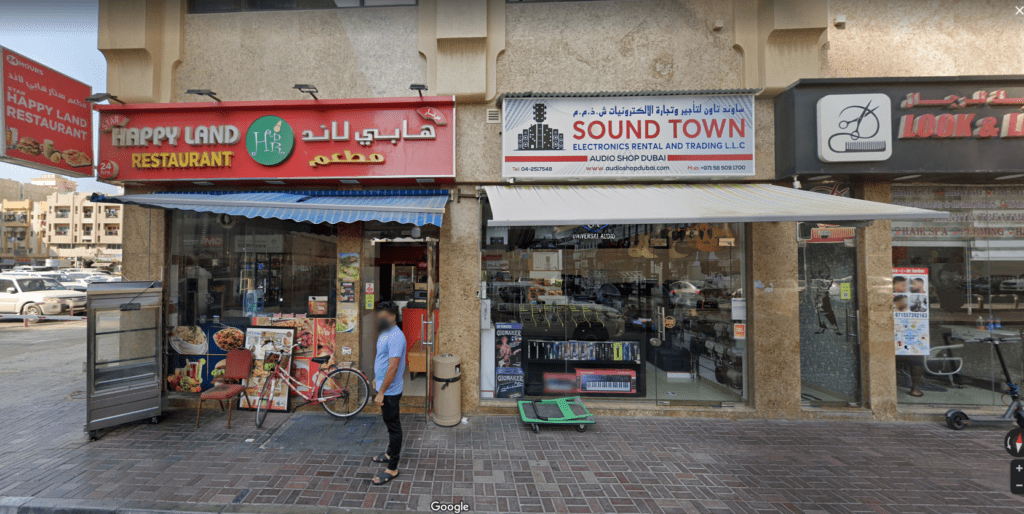 Sound Town Electronics